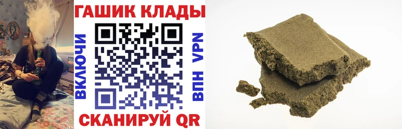 Купить наркотик Бузулук ГАШ  МАРИХУАНА  КОКАИН  Alpha PVP  Галлюциногенные грибы  МЕФ 
