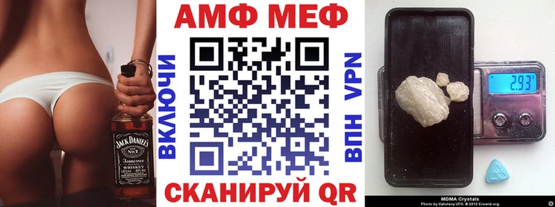 АМФЕТАМИН Розовый  Бузулук 