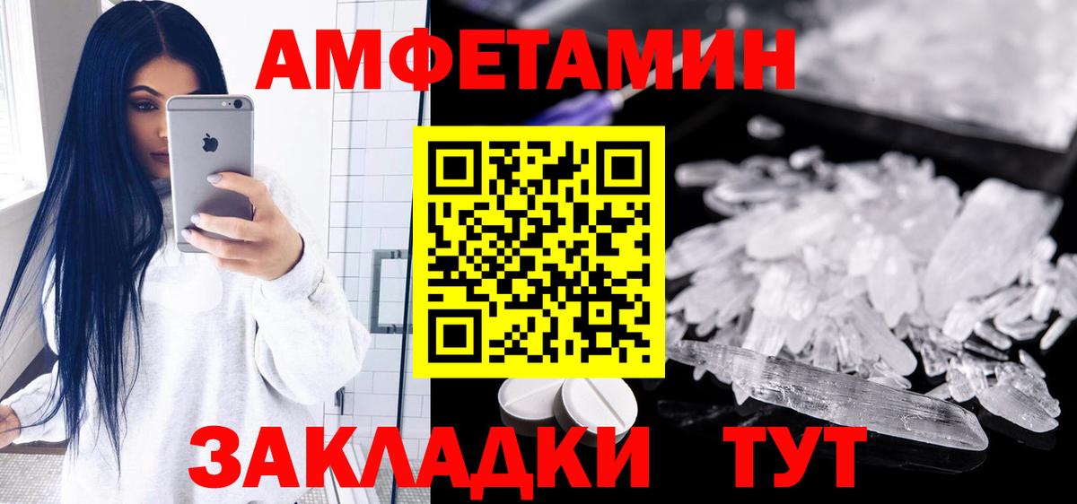 Бузулук  АМФЕТАМИН 98%  АМФ  АМФЕТАМИН  Вход с VPN 