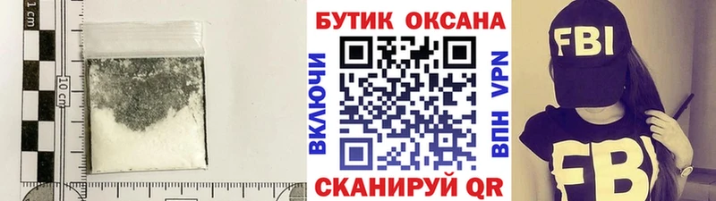 мориарти состав  Бузулук  БУТИРАТ бутик 