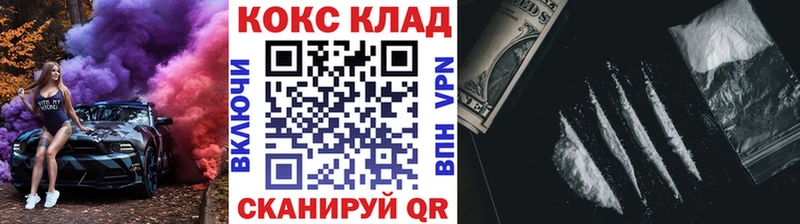 Cocaine Перу Бузулук