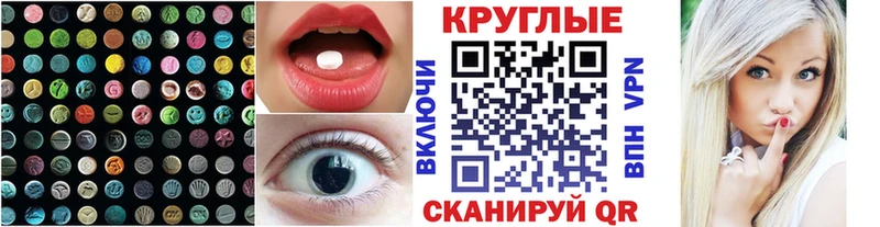 купить наркотик  ОМГ ОМГ ONION  ЭКСТАЗИ Punisher  Бузулук 