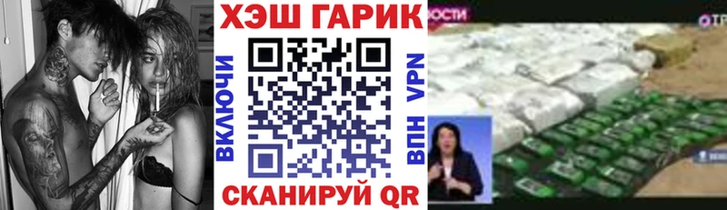 ГАШИШ хэш Бузулук