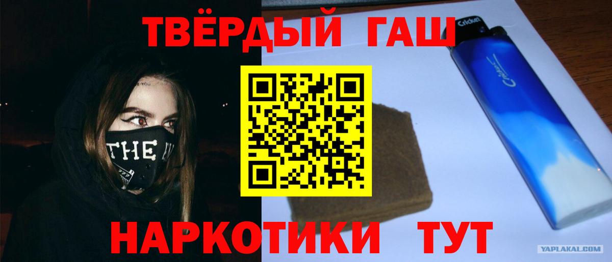 купить наркоту  Гашиш VHQ  Вход с VPN  ГАШ гашик  Бузулук 