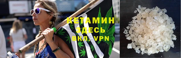 кристаллы Белоозёрский