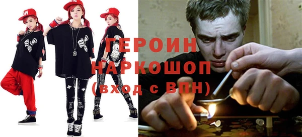 марки nbome Белокуриха