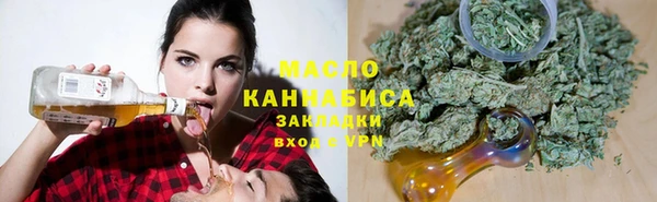 марки nbome Белокуриха