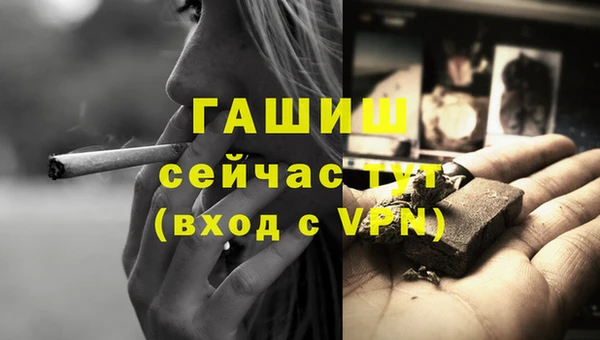 кристаллы Белоозёрский