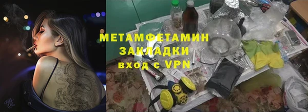 марки nbome Белокуриха