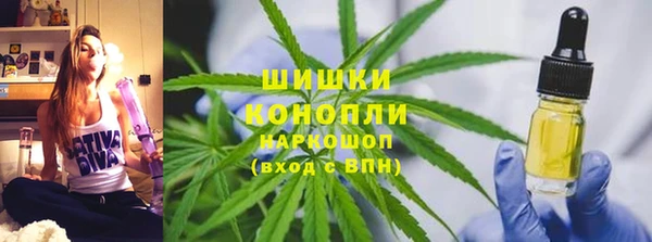 марки nbome Белокуриха