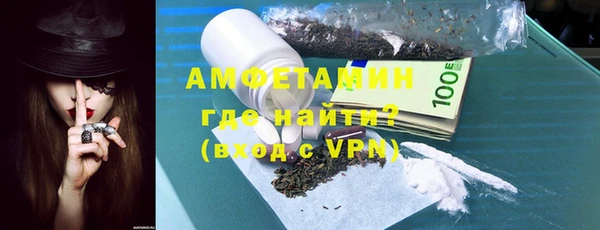 кристаллы Белоозёрский