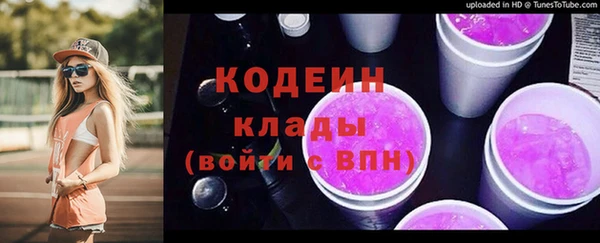 кристаллы Белоозёрский