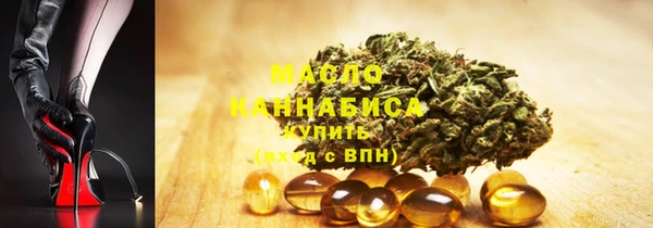 марки nbome Белокуриха