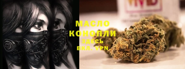 кристаллы Белоозёрский