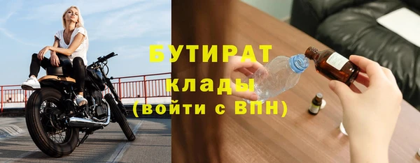 кристаллы Белоозёрский