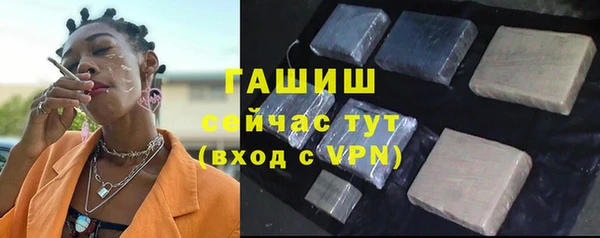 кристаллы Белоозёрский