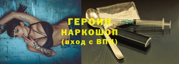 марки nbome Белокуриха