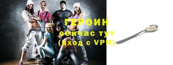 марки nbome Белокуриха