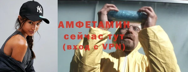 марки nbome Белокуриха