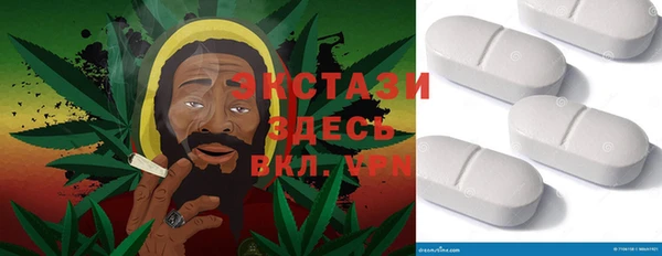 марки nbome Белокуриха