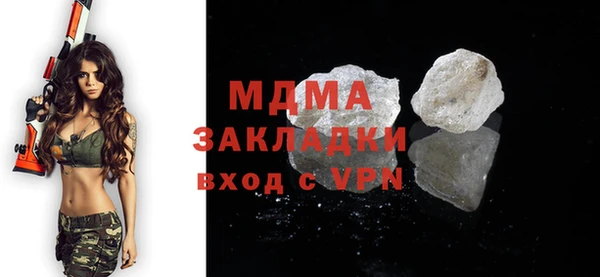 марки nbome Белокуриха