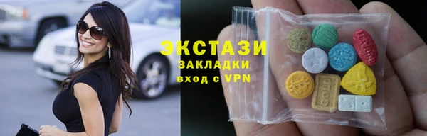 кристаллы Белоозёрский