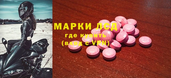 марки nbome Белокуриха