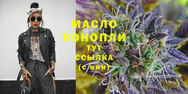кристаллы Белоозёрский