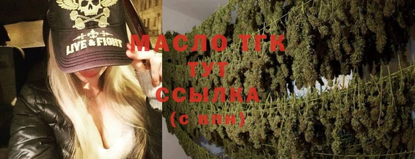 марки nbome Белокуриха