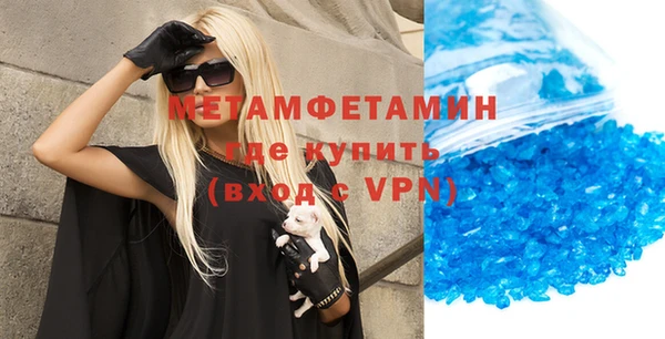 марки nbome Белокуриха