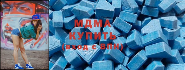 кристаллы Белоозёрский