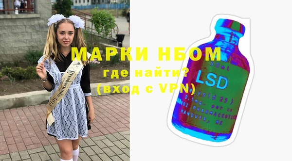 кристаллы Белоозёрский