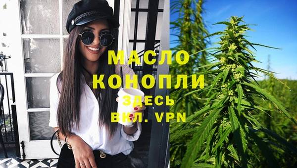 кристаллы Белоозёрский