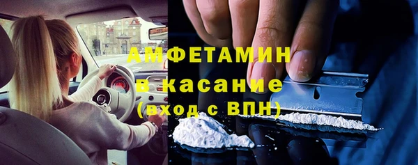 кристаллы Белоозёрский