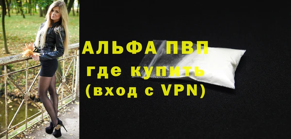 марки nbome Белокуриха