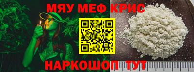 мефедрон VHQ Балахна