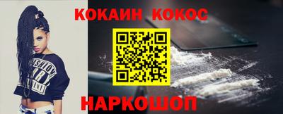 марихуана Балашиха