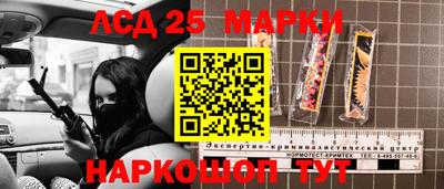 марихуана Балашиха