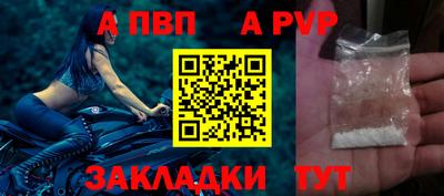 скорость mdpv Балаково