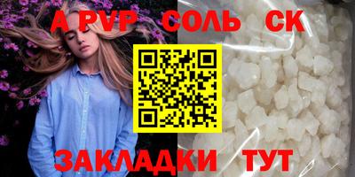 скорость mdpv Балаково