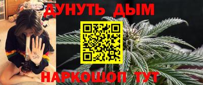 марихуана Балашиха
