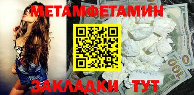 марихуана Балашиха
