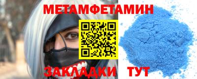 марихуана Балашиха