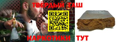 марихуана Балашиха