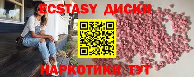 мефедрон VHQ Балахна