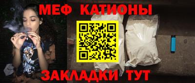 скорость mdpv Балаково