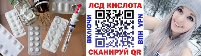 магазин продажи наркотиков  Бузулук  Лсд 25 экстази кислота 