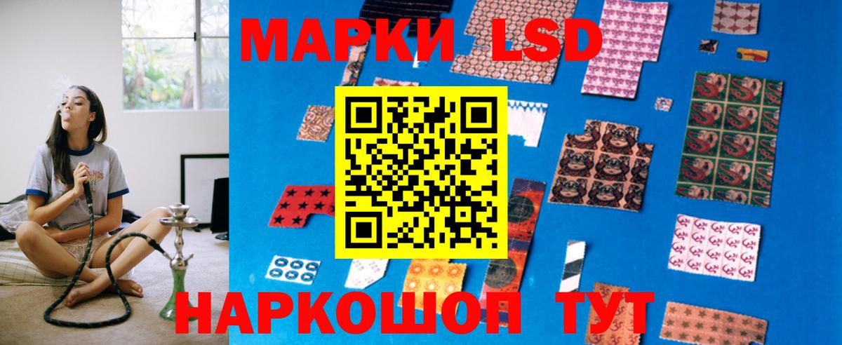 Бузулук  Гашиш  НБОМе  Меф   Каннабис  COCAIN  Вход с VPN  A-PVP СК   LSD-25 