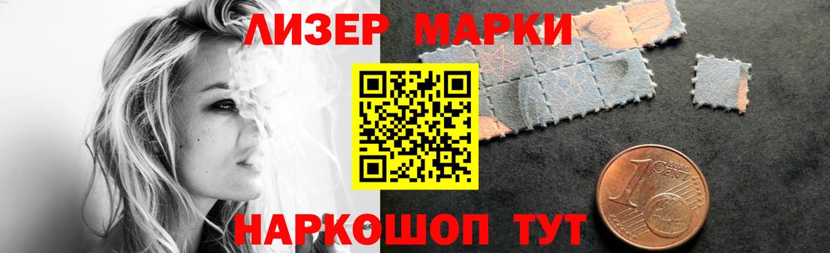 Лсд 25 экстази кислота Бузулук
