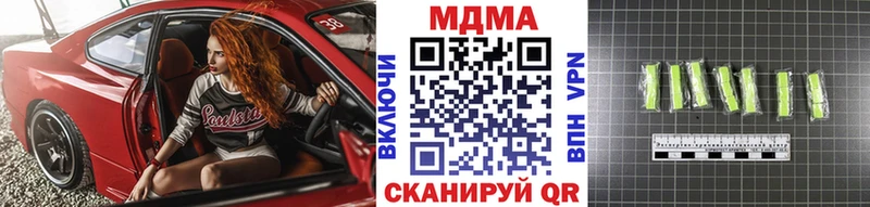 наркотики  Бузулук  MDMA crystal 